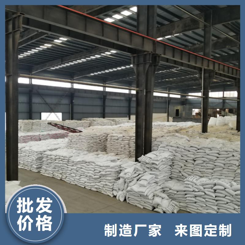 阴离子聚丙烯酰胺【洗砂沉淀剂】快速发货