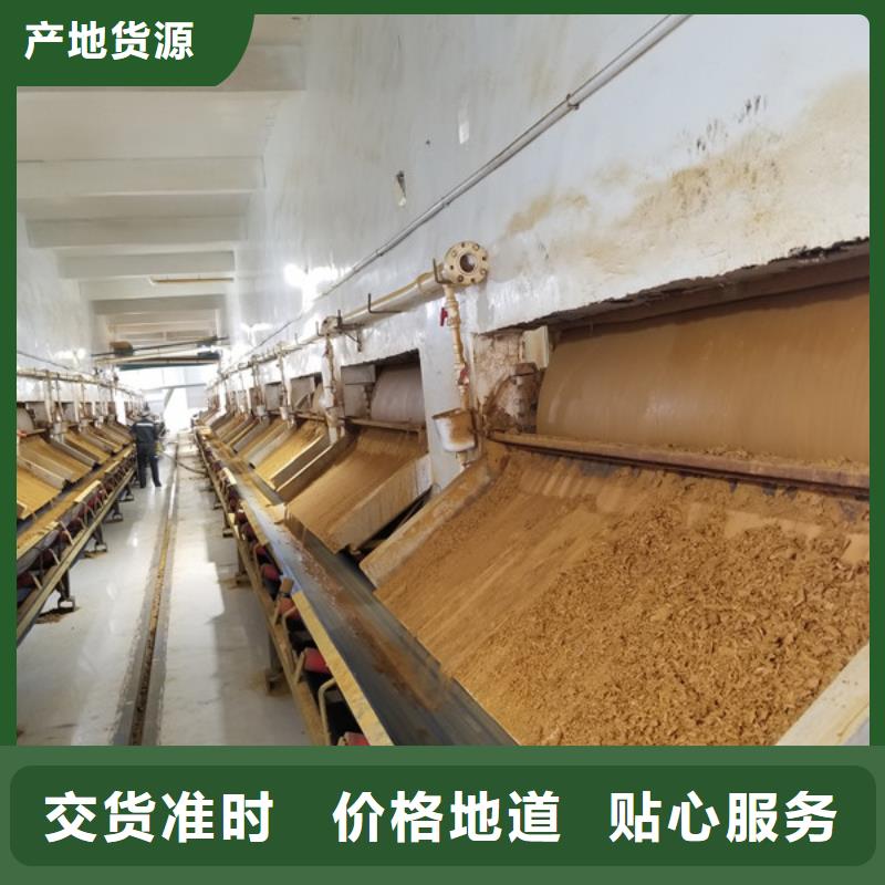 阴离子聚丙烯酰胺除磷剂现货充裕