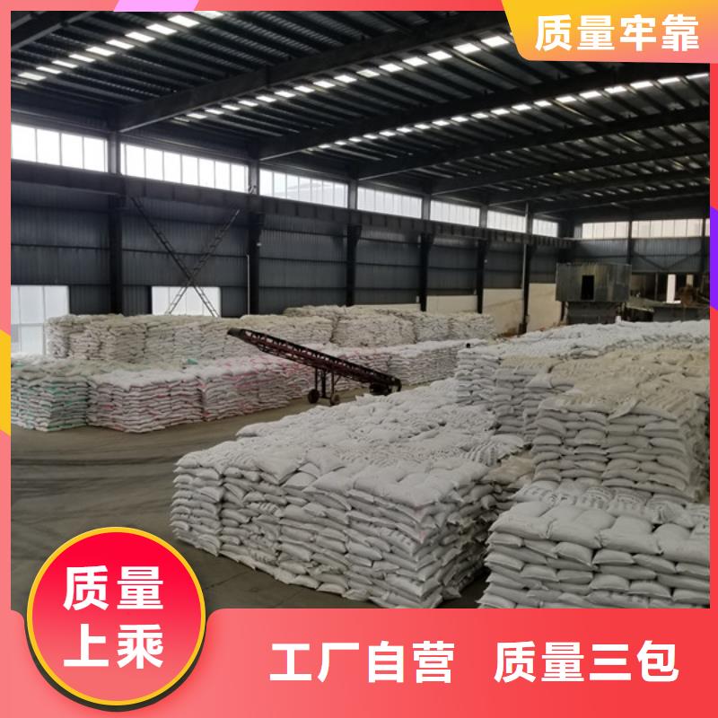阴离子聚丙烯酰胺石英砂源厂定制