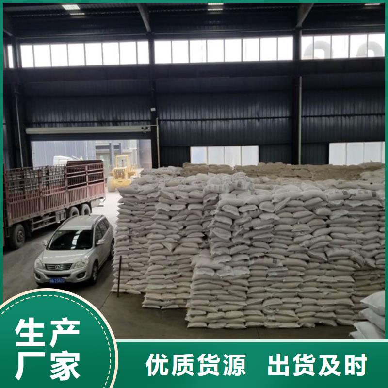 阴离子聚丙烯酰胺石英砂源厂定制