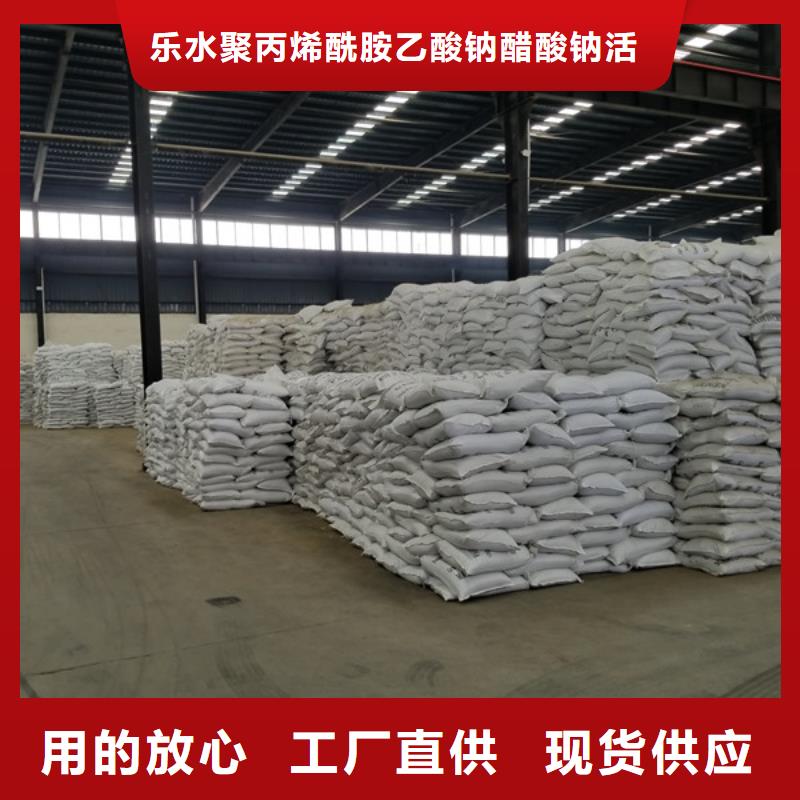阴离子聚丙烯酰胺_【活性炭】实力大厂家