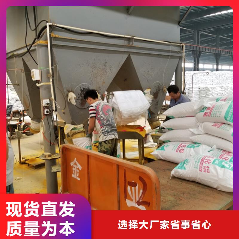 阴离子聚丙烯酰胺60%醋酸钠品牌企业