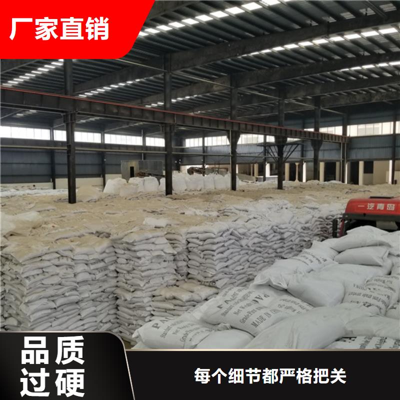 阴离子聚丙烯酰胺,固体聚合氯化铝层层质检