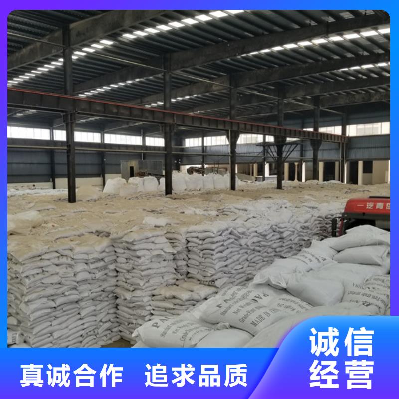 阴离子聚丙烯酰胺可定制
