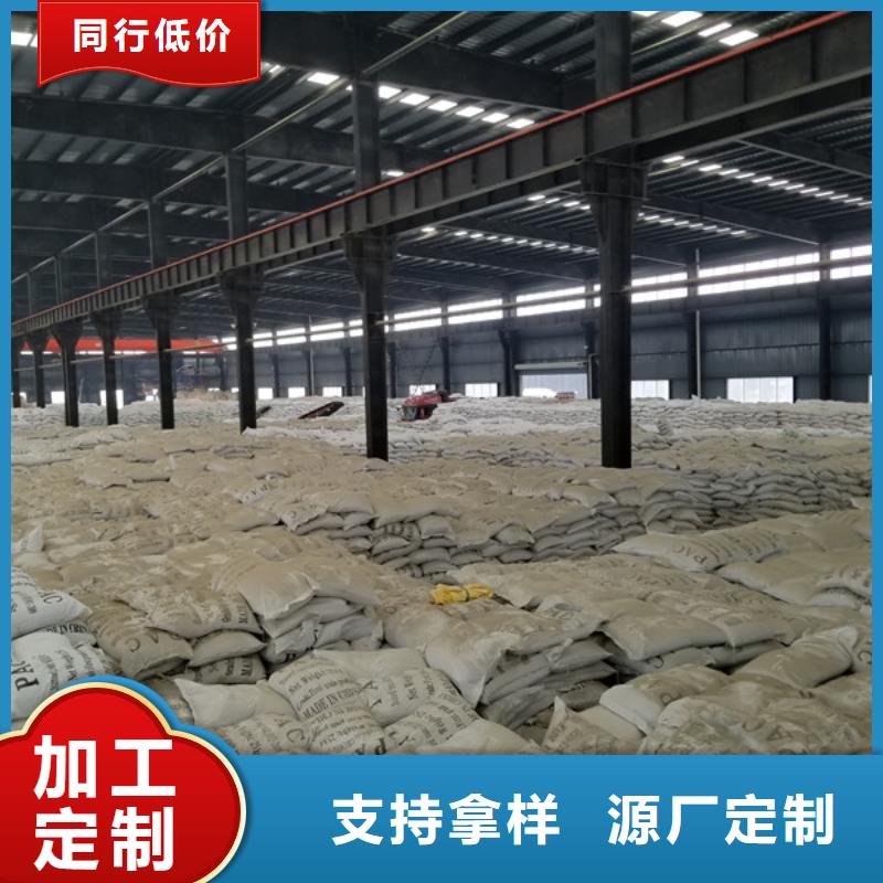 阴离子聚丙烯酰胺片碱质优价保
