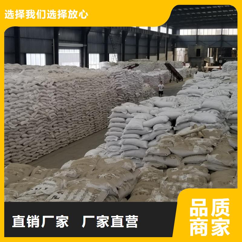 阴离子聚丙烯酰胺复合碳源现货直发