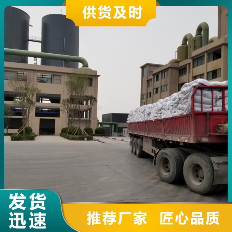 阴离子聚丙烯酰胺可定制