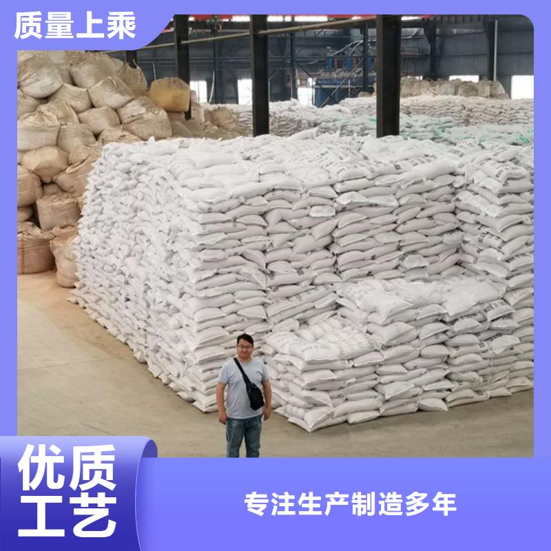阴离子聚丙烯酰胺【醋酸钠】厂家直发
