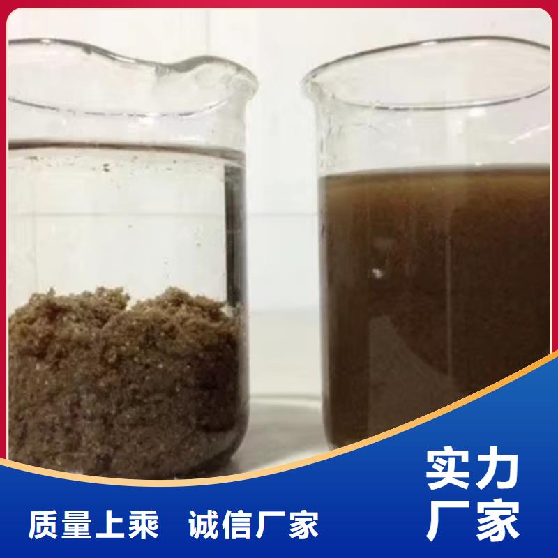 【阴离子聚丙烯酰胺,粉状活性炭货真价实】
