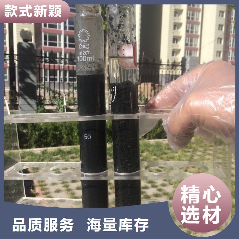 阴离子聚丙烯酰胺【活性炭】订制批发
