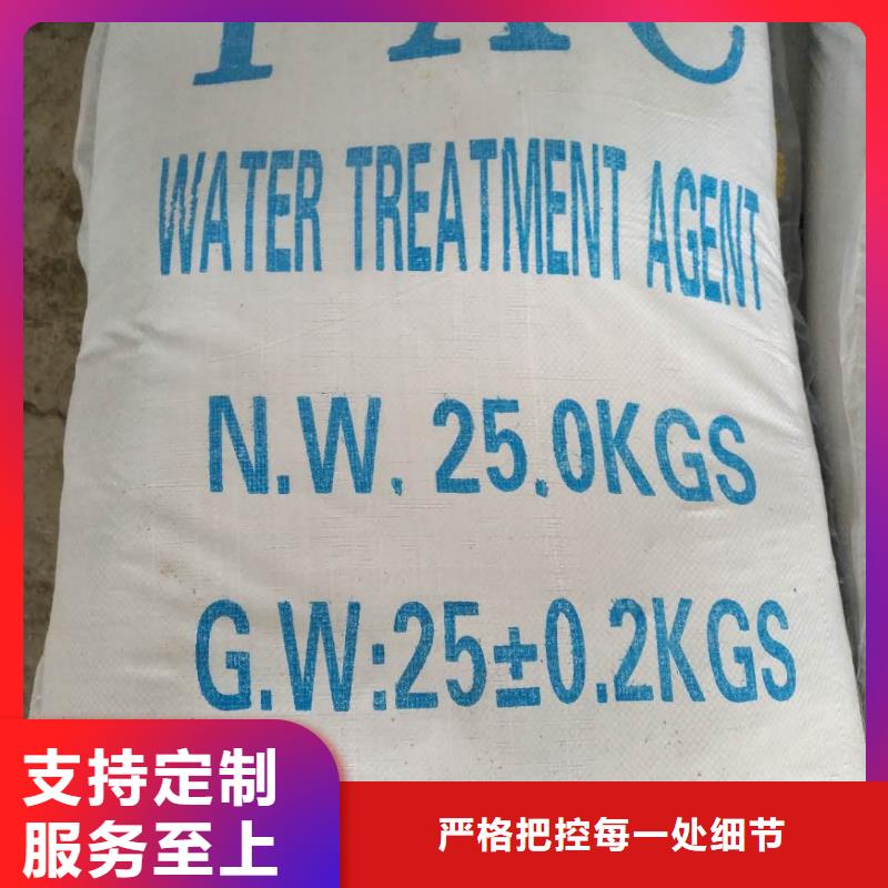 【阴离子聚丙烯酰胺】聚合硫酸铁自主研发