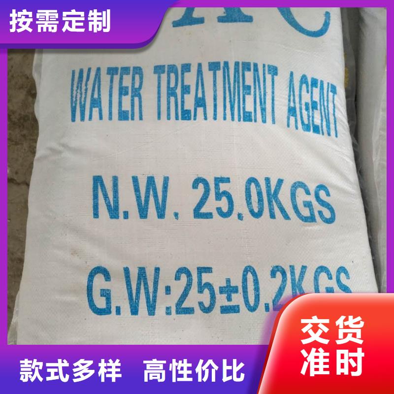 阴离子聚丙烯酰胺,工业葡萄糖货源报价