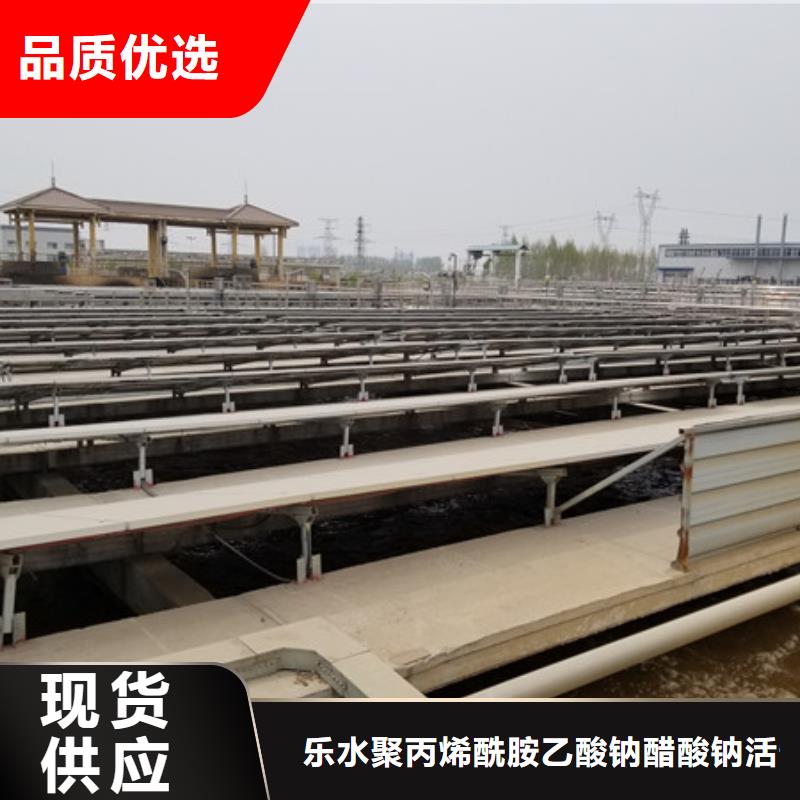 阴离子聚丙烯酰胺除磷剂用心服务