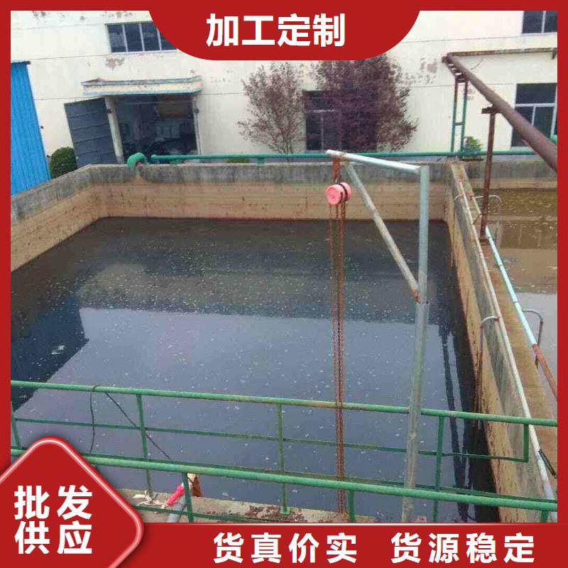 阴离子聚丙烯酰胺除磷剂讲信誉保质量