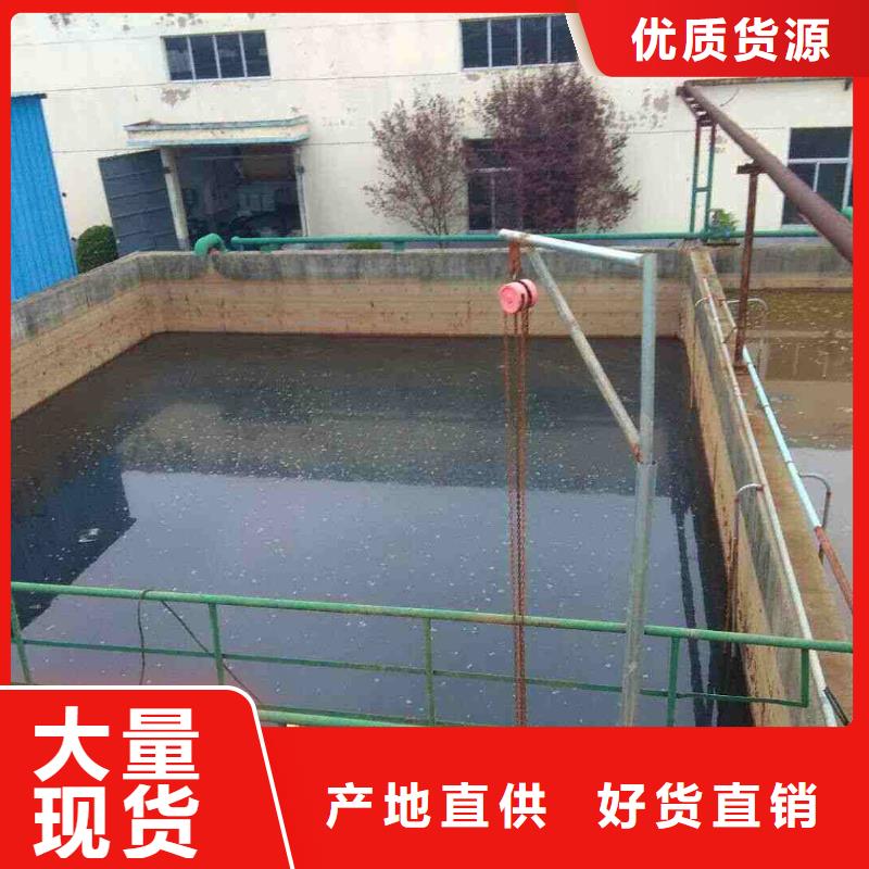 阴离子聚丙烯酰胺可定制