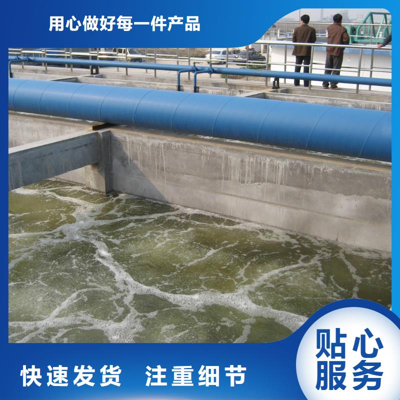 阴离子聚丙烯酰胺可定制