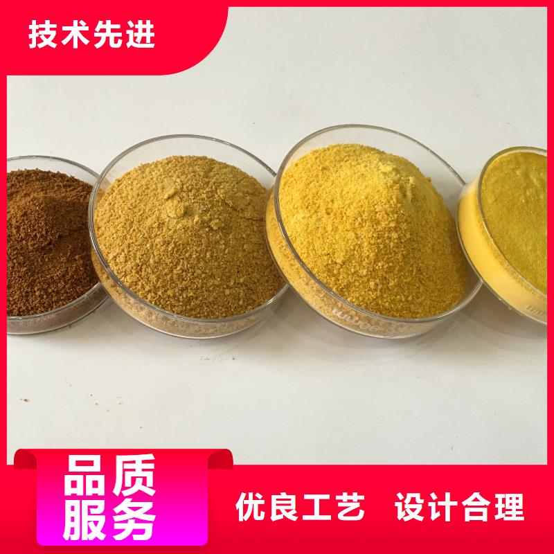 阴离子聚丙烯酰胺石英砂源厂定制