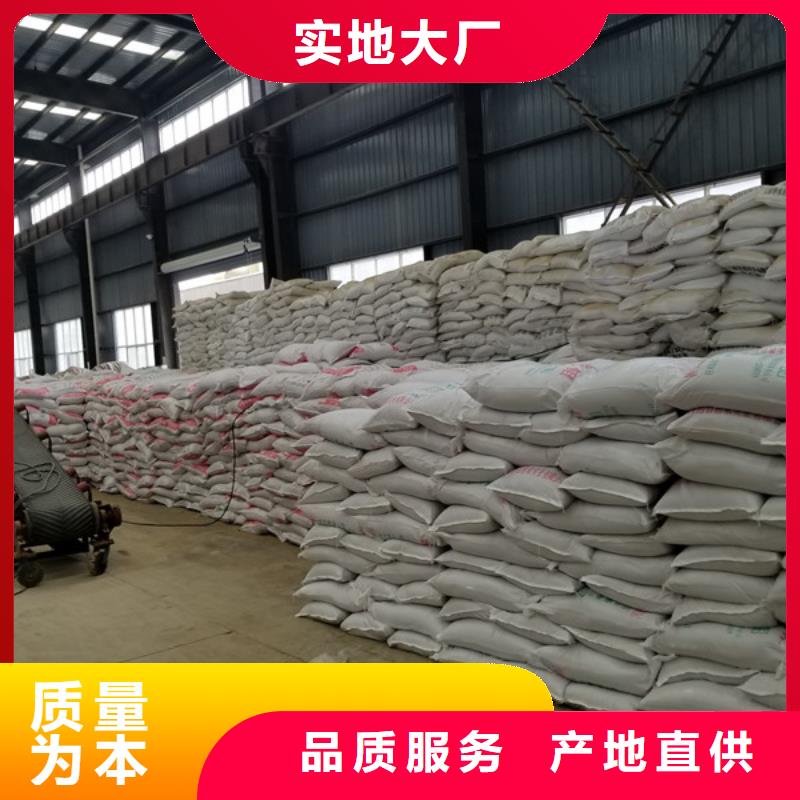 阳离子聚丙烯酰胺聚丙烯酰胺自有厂家