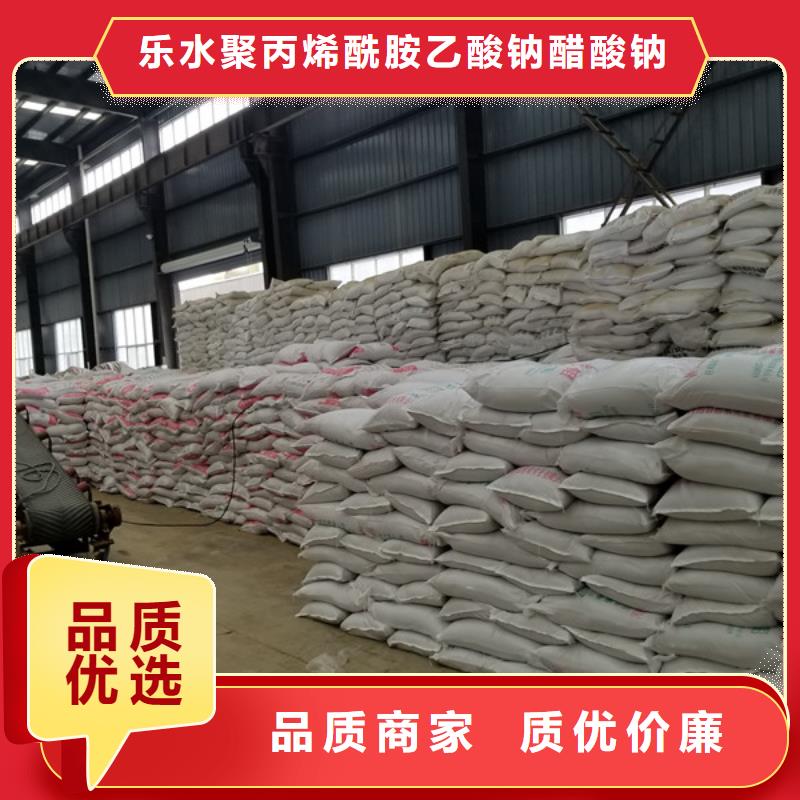 阳离子聚丙烯酰胺聚合氯化铝现货快速采购