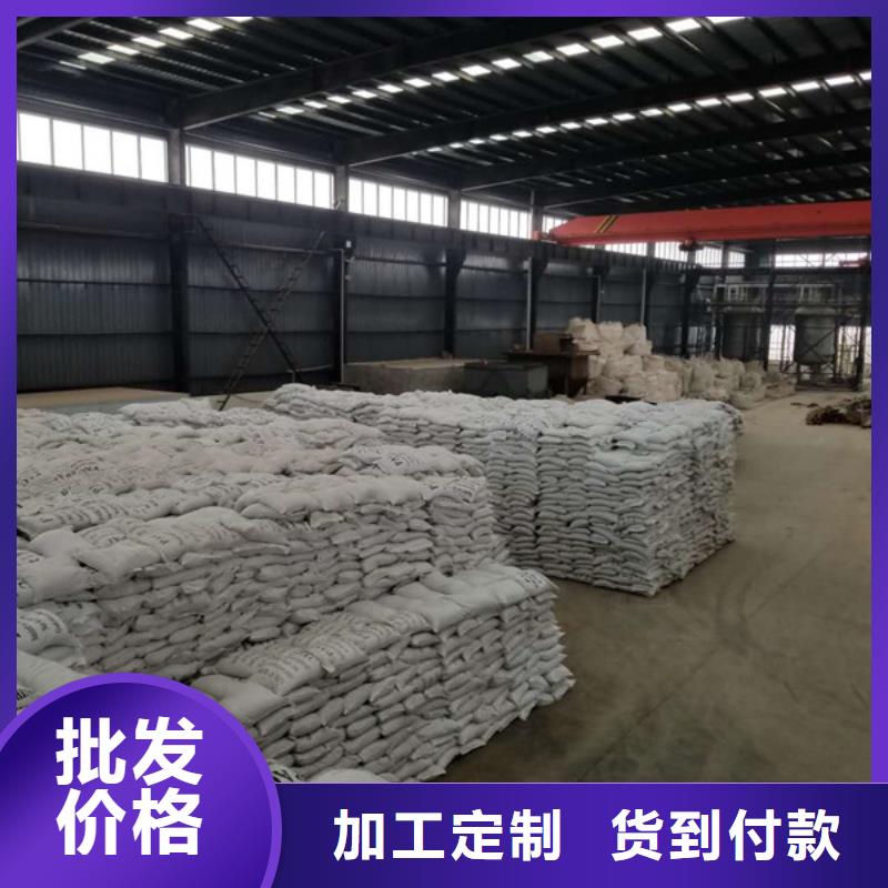 【阳离子聚丙烯酰胺】阴离子聚丙烯酰胺来图定制量大从优
