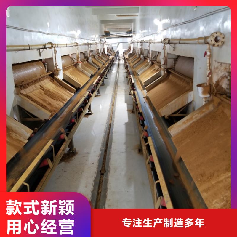 阳离子聚丙烯酰胺阴离子聚丙烯酰胺精心打造