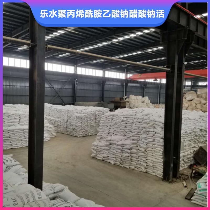 阳离子聚丙烯酰胺_洗煤絮凝剂畅销当地