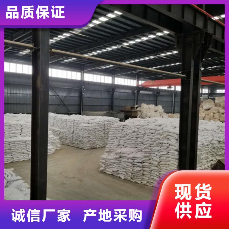 阳离子聚丙烯酰胺【聚丙烯酰胺厂家】多种规格可选