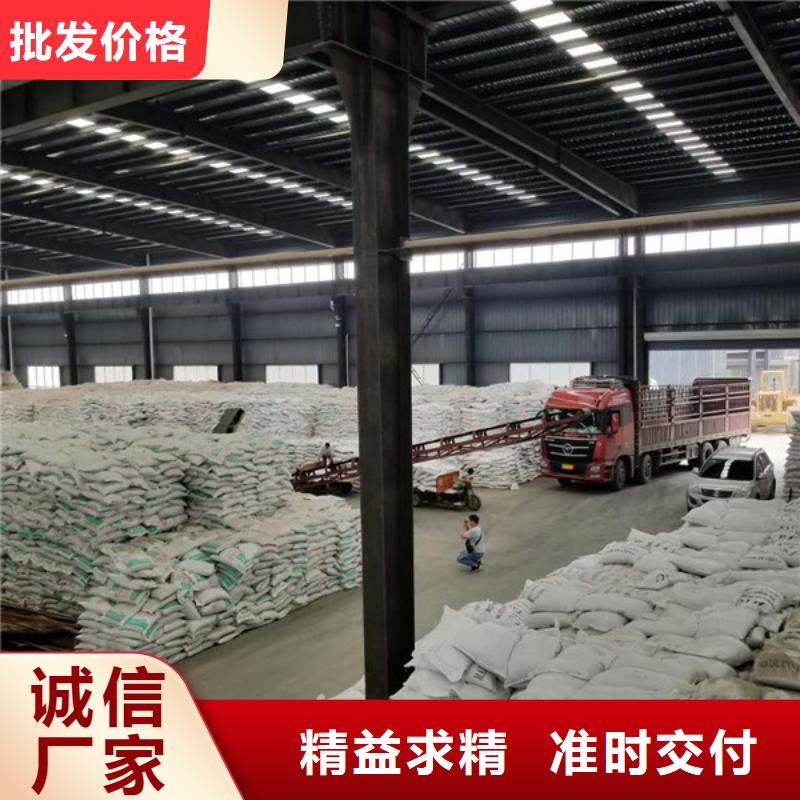 阳离子聚丙烯酰胺活性炭用心做好每一件产品