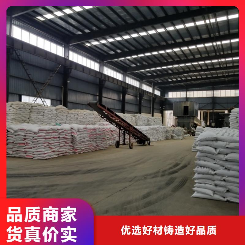 阳离子聚丙烯酰胺【除磷剂】畅销当地
