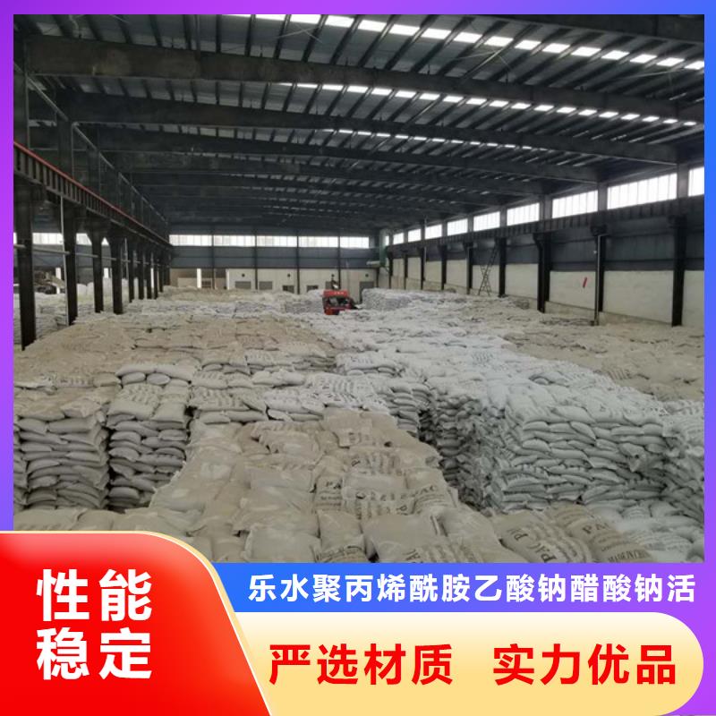 阳离子聚丙烯酰胺【消泡剂】品质好才是硬道理