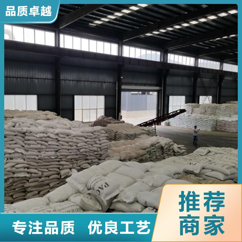 阳离子聚丙烯酰胺阴离子聚丙烯酰胺精心打造
