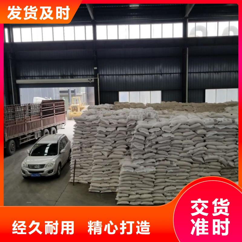 阳离子聚丙烯酰胺除磷剂现货采购