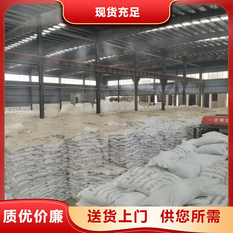 阳离子聚丙烯酰胺阴离子聚丙烯酰胺专业生产设备