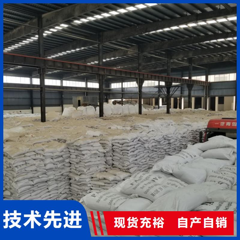 阳离子聚丙烯酰胺聚合氯化铝厂家准时交付