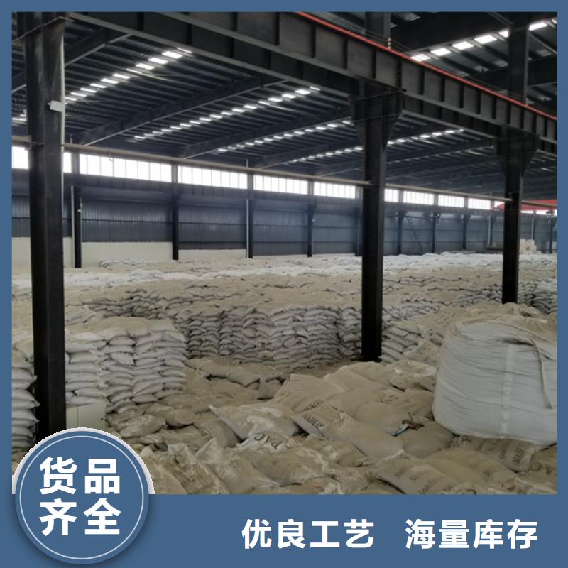 【阳离子聚丙烯酰胺】乙酸钠自有生产工厂