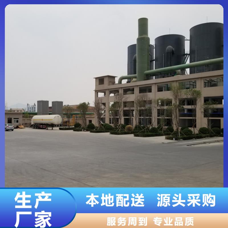 【阳离子聚丙烯酰胺】阴离子聚丙烯酰胺来图定制量大从优