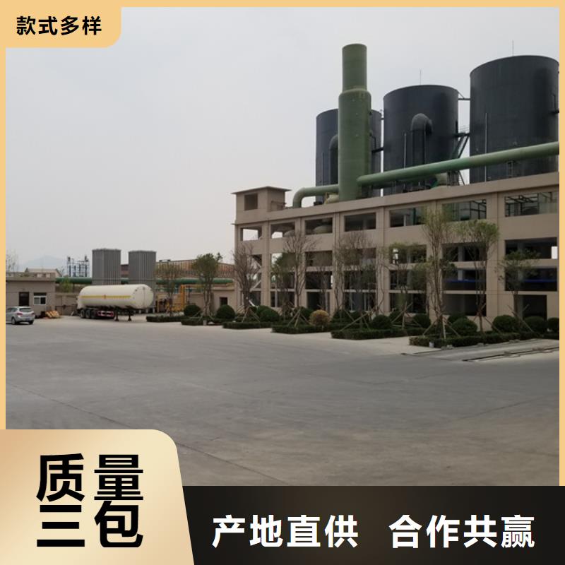 阳离子聚丙烯酰胺醋酸钠厂家源头厂家来图定制