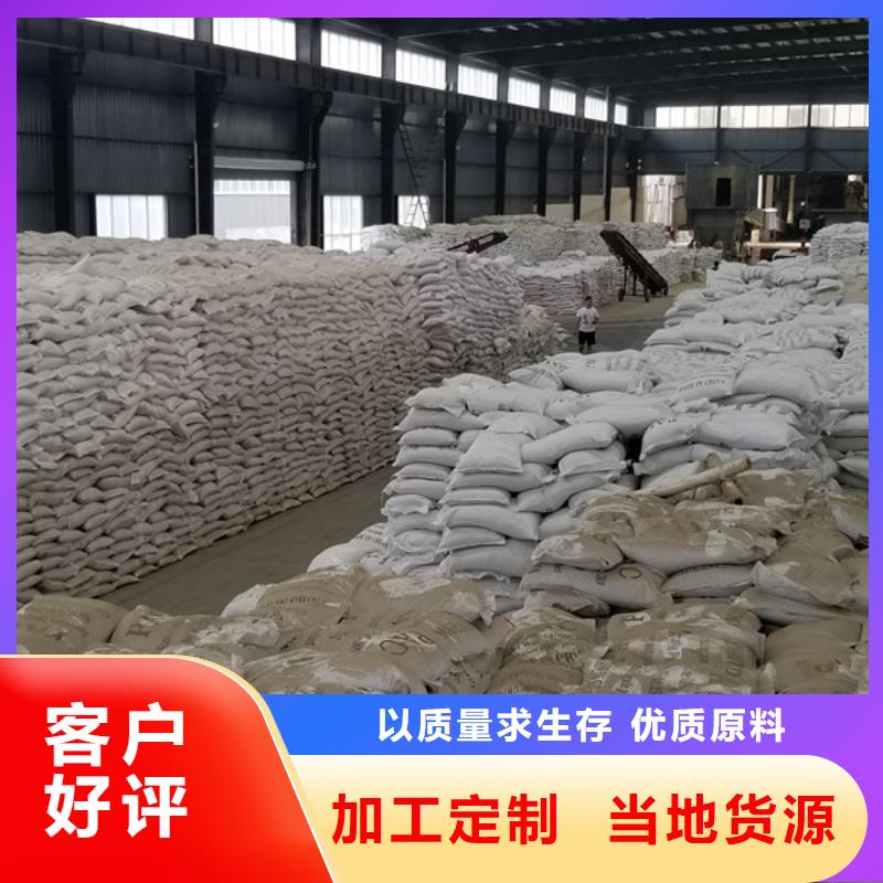 【阳离子聚丙烯酰胺技术先进】