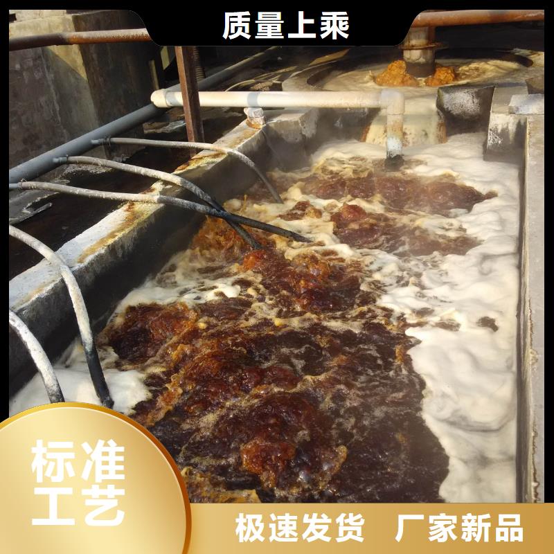 阳离子聚丙烯酰胺,60%醋酸钠精益求精
