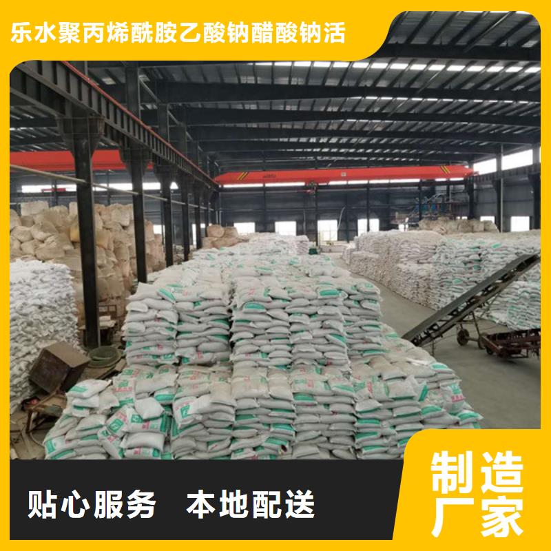 除磷剂聚合氯化铝可放心采购