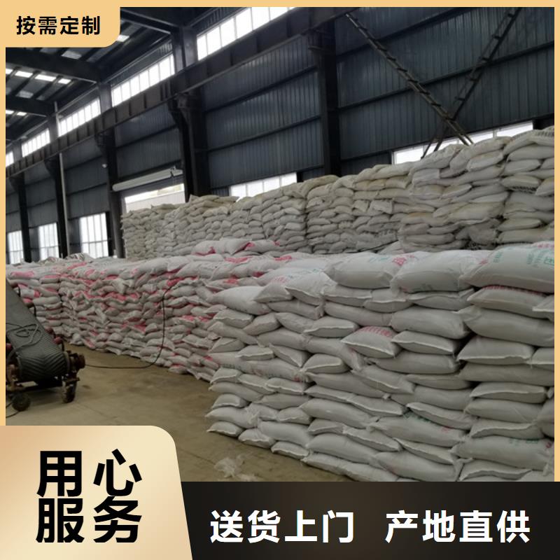除磷剂_58%醋酸钠低价货源