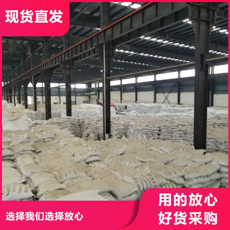 【除磷剂】醋酸钠工厂自营