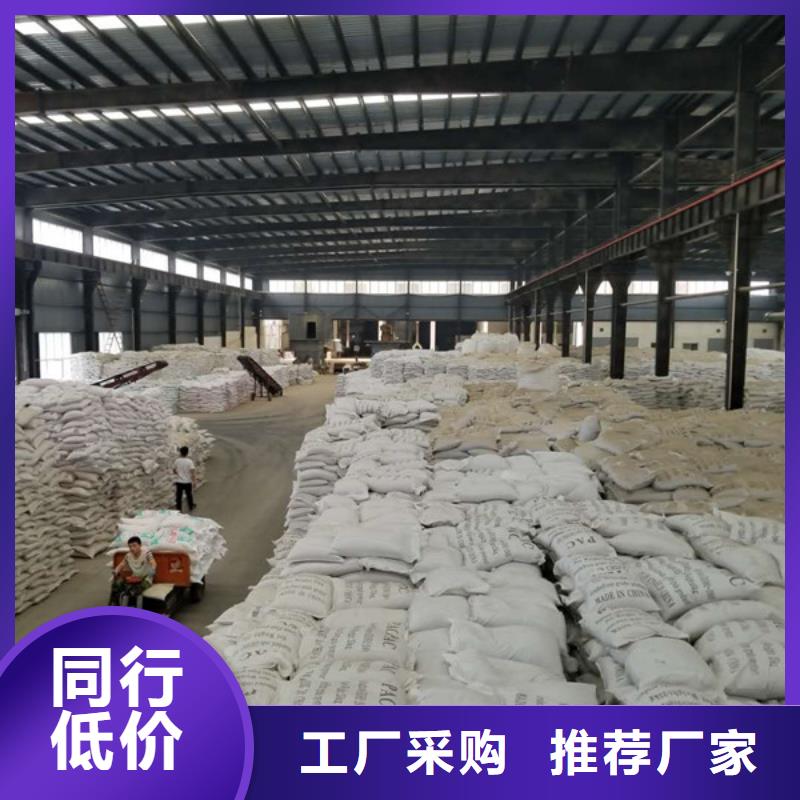 除磷剂聚合氯化铝可放心采购