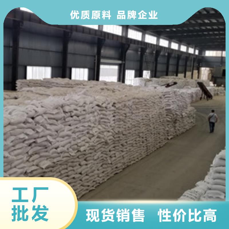 【除磷剂】_片碱销售的是诚信