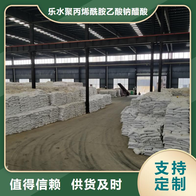 除磷剂聚丙烯酰胺交货准时