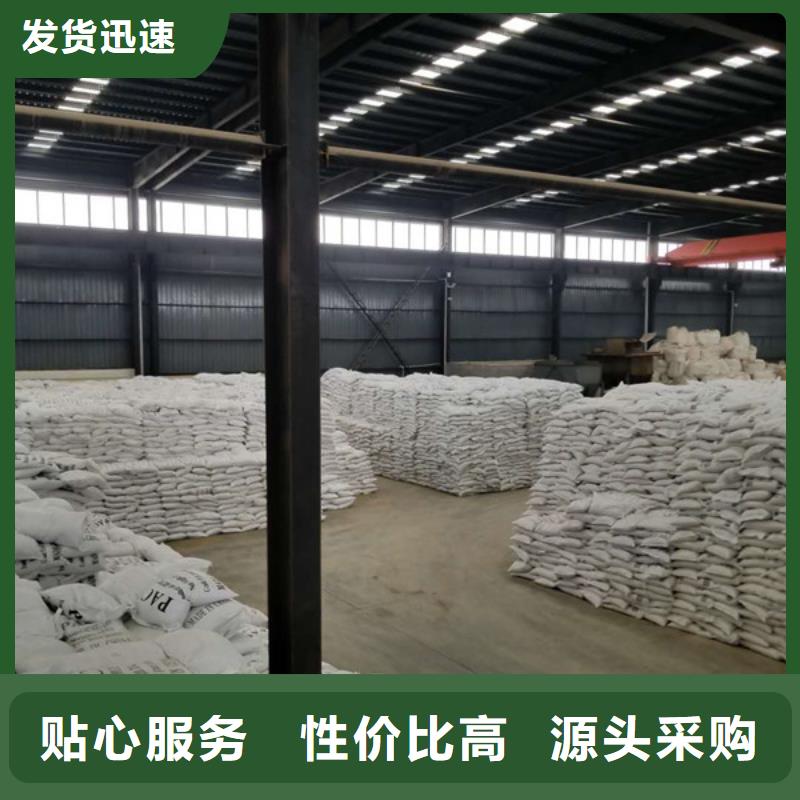 除磷剂片碱厂家丰富的行业经验