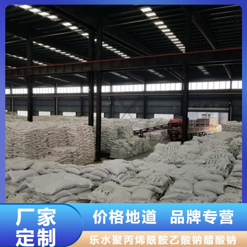 除磷剂_58%醋酸钠低价货源