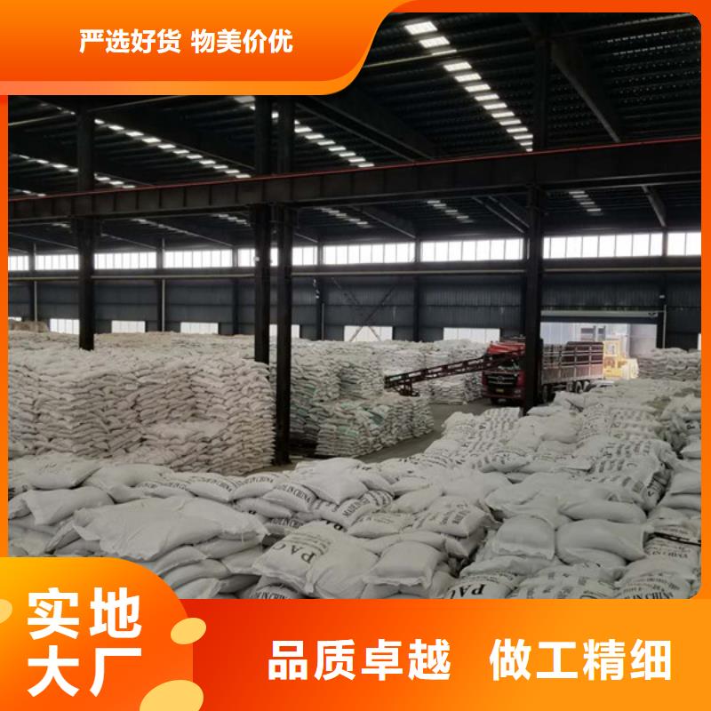 除磷剂_两性离子聚丙烯酰胺厂家品控严格