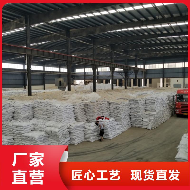 除磷剂_58%醋酸钠低价货源