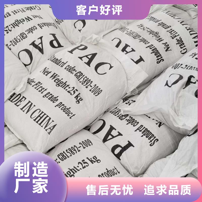 除磷剂_58%醋酸钠低价货源